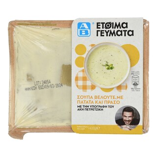 ΑΒ ΕΤΟΙΜΑ ΓΕΥΜΑΤΑ | Σούπα Βελουτέ με Πατάτα & Πράσο 400g