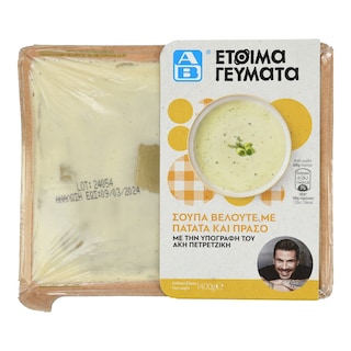 ΑΒ ΕΤΟΙΜΑ ΓΕΥΜΑΤΑ | Σούπα Βελουτέ με Πατάτα & Πράσο 400g
