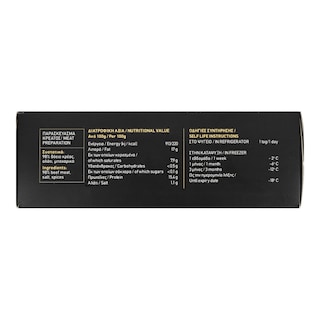 DEVESA | Angus Burger Βόειο Κατεψυγμένο 4x150g