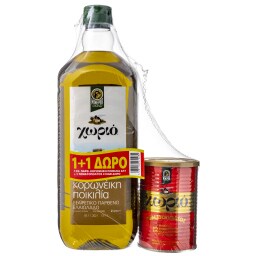 ΧΩΡΙΟ | Ελαιόλαδο Εξαιρετικό Παρθένο 2lt + Πολτός Δώρο