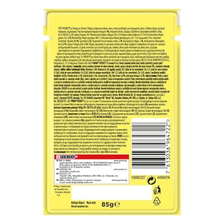 FRISKIES | ΓΑΤΟΤΡΟΦΗ ΜΕ ΣΟΛΩΜΟ ΣΕ ΣΑΛΤΣΑ  85 GR