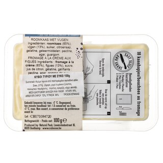 - | ΚΥΒΟΙ ΤΥΡΙΟΥ ΜΕ ΣΥΚΟ 100G