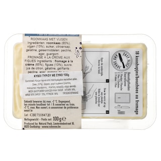 - | ΚΥΒΟΙ ΤΥΡΙΟΥ ΜΕ ΣΥΚΟ 100G