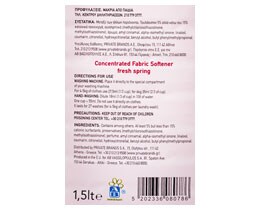 ΑΒ | Μαλακτικό Ρούχων Fresh Spring 54 Μεζούρες