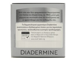 DIADERMINE | Κρέμα Ημέρας Lift+ Smart Defense 50ml