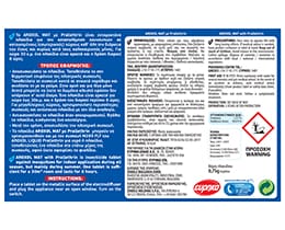 AROXOL | Εντομοαπωθητικά Πλακίδια Κουνούπια & Κουνούπια Τίγρης 30+30 Τεμάχια Δώρο