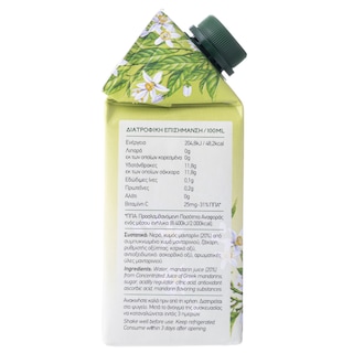 ΚΑΜΠΟΣ ΧΙΟΥ | Χυμός Μανταρινάδα 500 ml