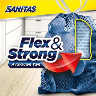 SANITAS | Σακούλες Απορριμμάτων Flex & Strong Μεγάλες με Κορδόνι 10 Τεμάχια