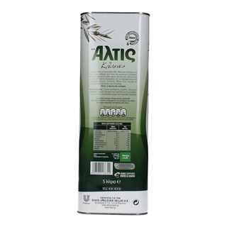 ΑΛΤΙΣ | ΚΛΑΣΣΙΚΟ | ΕΛΑΙΟΛΑΔΟ ΜΕΤΑΛΛΙΚΟ ΔΟΧΕΙΟ 5 LT