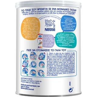 NATIVA | Γάλα Νηπιακό Σκόνη Νο4 2+ Ετών 400gr