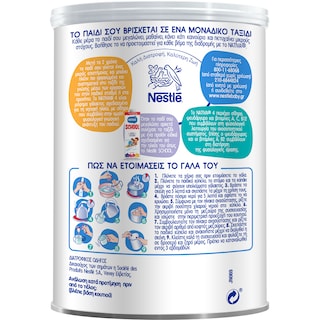 NATIVA | Γάλα Νηπιακό Σκόνη Νο4 2+ Ετών 400gr