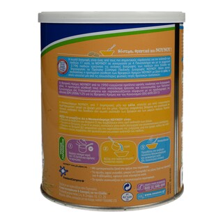 ΝΟΥΝΟΥ | Βρεφική Κρέμα Μπισκότο 7 Δημητριακά 300gr Έκπτωση 1Ε