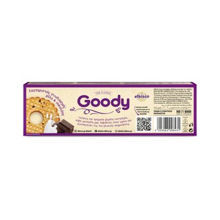 ΑΛΛΑΤΙΝΗ | GOODY | Μπισκότα Γάλα & Κομμάτια Σοκολάτας 195g