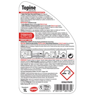 TOPINE | Απολυμαντικό Γενικού Καθαρισμού Floral 1lt