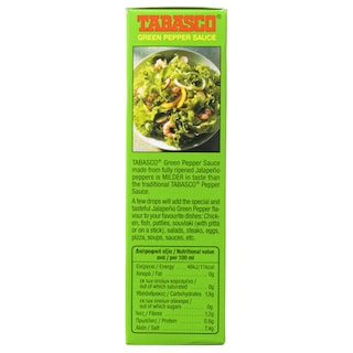 TABASCO | Sauce Green Pepper 60ml