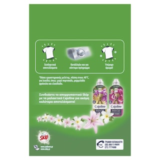 SKIP | Σκόνη Πλυντηρίου Ρούχων Spring Fresh 50 Μεζούρες
