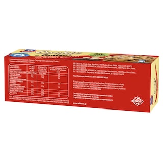 ΑΛΛΑΤΙΝΗ | Μπισκότα Cookie Βρώμη & Μαύρη Σοκολάτα 175g