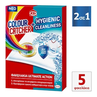 K2R | ΕΝΙΣΧΥΤΙΚΑ ΠΛΥΣΙΜΑΤΟΣ Colour Catcher & Καθαριστικό 2σε1 5 Τεμάχια