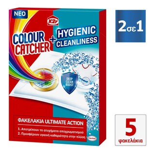 K2R | ΕΝΙΣΧΥΤΙΚΑ ΠΛΥΣΙΜΑΤΟΣ Colour Catcher & Καθαριστικό 2σε1 5 Τεμάχια