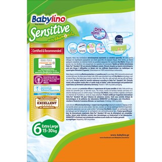 BABYLINO | Πάνες Μωρού Sensitive Χαμομήλι Νο6 15-30kg 15 Τεμάχια