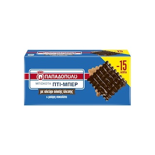 ΠΑΠΑΔΟΠΟΥΛΟΥ | ΠΤΙ ΜΠΕΡ | Μπισκότα Ολικής Άλεσης Μαύρη Σοκολάτα 200gr Έκπτωση 0.15Ε