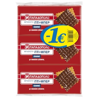 ΠΑΠΑΔΟΠΟΥΛΟΣ | Μπισκότα Πτι Μπερ με Επικάλυψη Σοκολάτας 3x200g Έκπτωση 1Ε