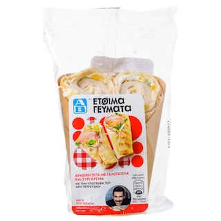 ΑΒ ΕΤΟΙΜΑ ΓΕΥΜΑΤΑ | READY MEAL