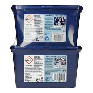 SKIP | Kάψουλες Πλυντηρίου Ρούχων Ultimate Spring Fresh 15 Μεζούρες 1+1 Δώρο