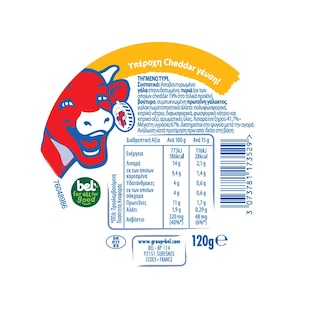 LA VACHE QUI RIT | Τηγμένο Τυρί Cheddar 8 Μερίδες 120g