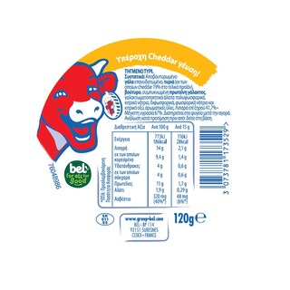LA VACHE QUI RIT | Τηγμένο Τυρί Cheddar 8 Μερίδες 120g
