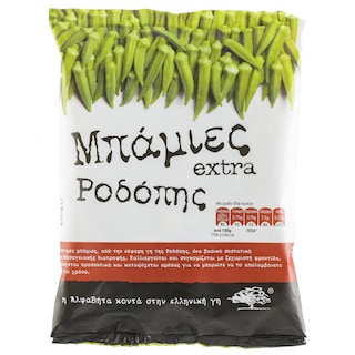 ΑΒ ΚΟΝΤΑ ΣΤΗΝ ΕΛΛΗΝΙΚΗ ΓΗ | Okra Extra Rodopi Frozen 450g