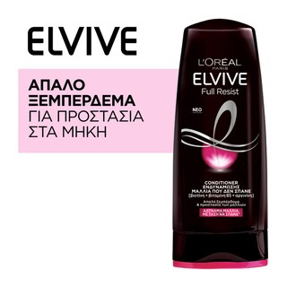 ELVIVE | . ΔΡΑΣΗ ΑΡΓΙΝΙΝΗΣ 200 ML