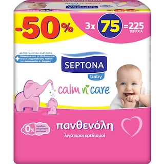 SEPTONA | SEPTONA ΜΩΡ/ΛΑ PANTHENOL 3X75 50% CALM N CARE ΠΑΝΘΕΝΟΛΗ 3 X 75 ΤΕΜ