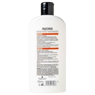 SYOSS | Κρέμα Μαλλιών Repair Conditioner 500ml
