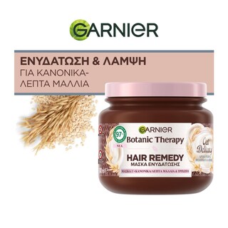 BOTANIC THERAPY | Mάσκα Μαλλιών Ενυδάτωσης Oat Delicacy 340ml