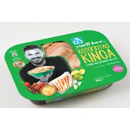 ΑΒ YOU'LL LOVE | Κοτόπουλο Κινόα  300 gr