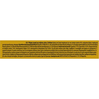 GOURMET | Γατοτροφή Μους Συκώτι 85g