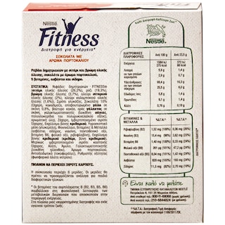 NESTLE | FITNESS | ΜΠΑΡΕΣ ΔΗΜΗΤΡΙΑΚΩΝ ΣΟΚΟΛΑΤΑ ΚΑΙ ΠΟΡΤΟΚΑΛΙ  6 Χ 23.5 GR