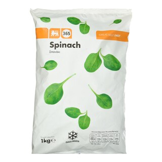 365 | Σπανάκι Φύλλα Κατεψυγμένο 1kg