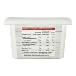 ΒΕΡΓΙΝΑ | Cheese White Vergina 400g