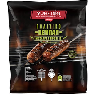 ΥΨΗΣΤΟΝ | Kebab Politiko Frozen 480g