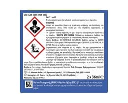 RAID | Εντομοαπωθητικό Υγρό 60 Νύχτες Ανταλλακτικό 36ml 1+1 Δώρο