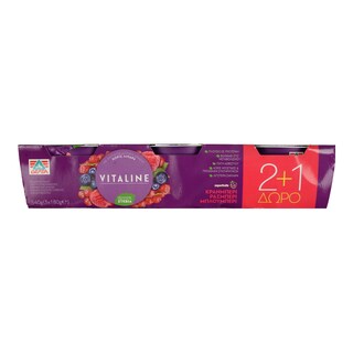 VITALINE | VITALINE SUPERFRUITS  3Χ180GR 2+1 ΔΩΡΟ