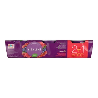 VITALINE | VITALINE SUPERFRUITS  3Χ180GR 2+1 ΔΩΡΟ