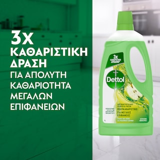 DETTOL | Πολυκαθαριστικό Μεγάλων Επιφανειών Αντιβακτηριδιακό Πράσινο Μήλο 1lt