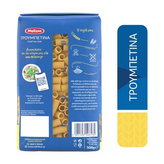 ΜΕΛΙΣΣΑ | Tortiglioni  500g
