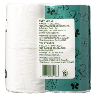 ΑΒ | AB Χ/ΥΓΕΙΑΣ SUPER 8ΡΟΛΑ 2PLY . .