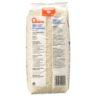 ΩΜΕΓΑ | Ρύζι Καρολίνα 1 Kg