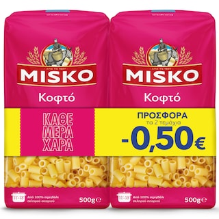 MISKO | Ζυμαρικά Κοφτό 2X500gr 0.50E Φθην.