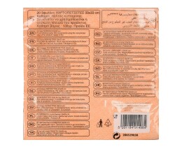 DECORATA | Χαρτοπετσέτες 3 Φύλλα Πορτοκαλί 20 Τεμάχια